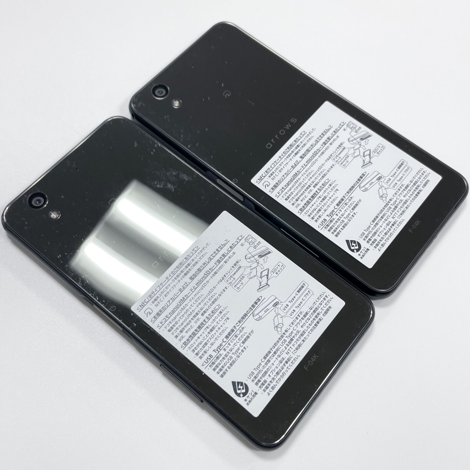 富士通 - 【docomo】F-04K(K) 2台おまとめ 中古・2台まとめ売り】arrows Be F-04K [2台] ブラック