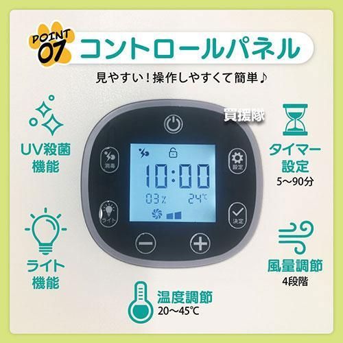 ドライヤー ハウス