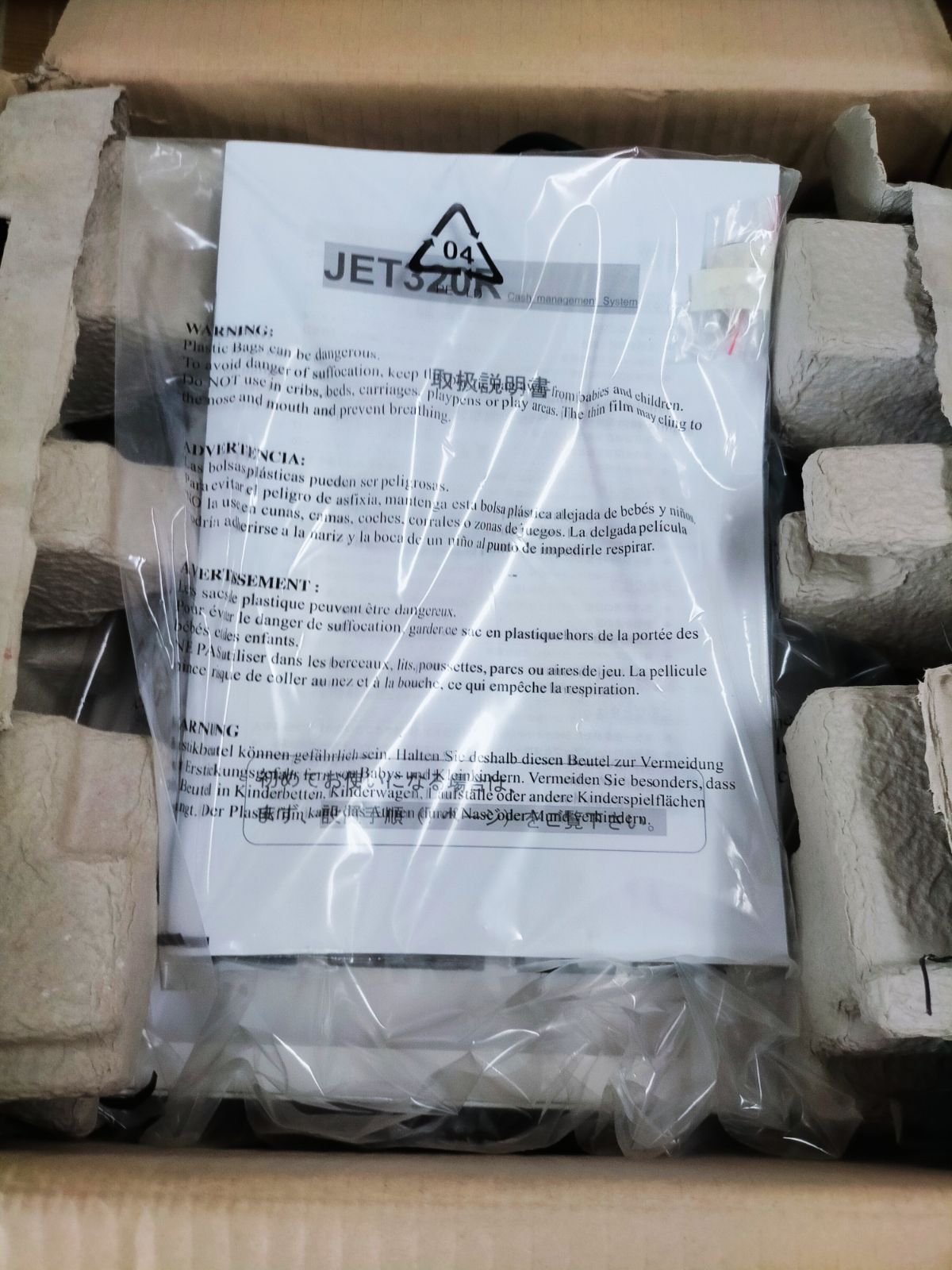 複合税率インボイスレジスター