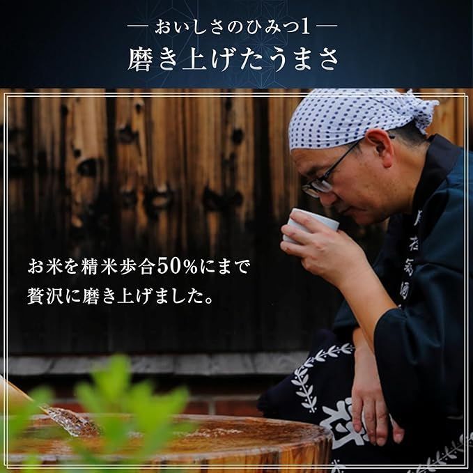 月桂冠