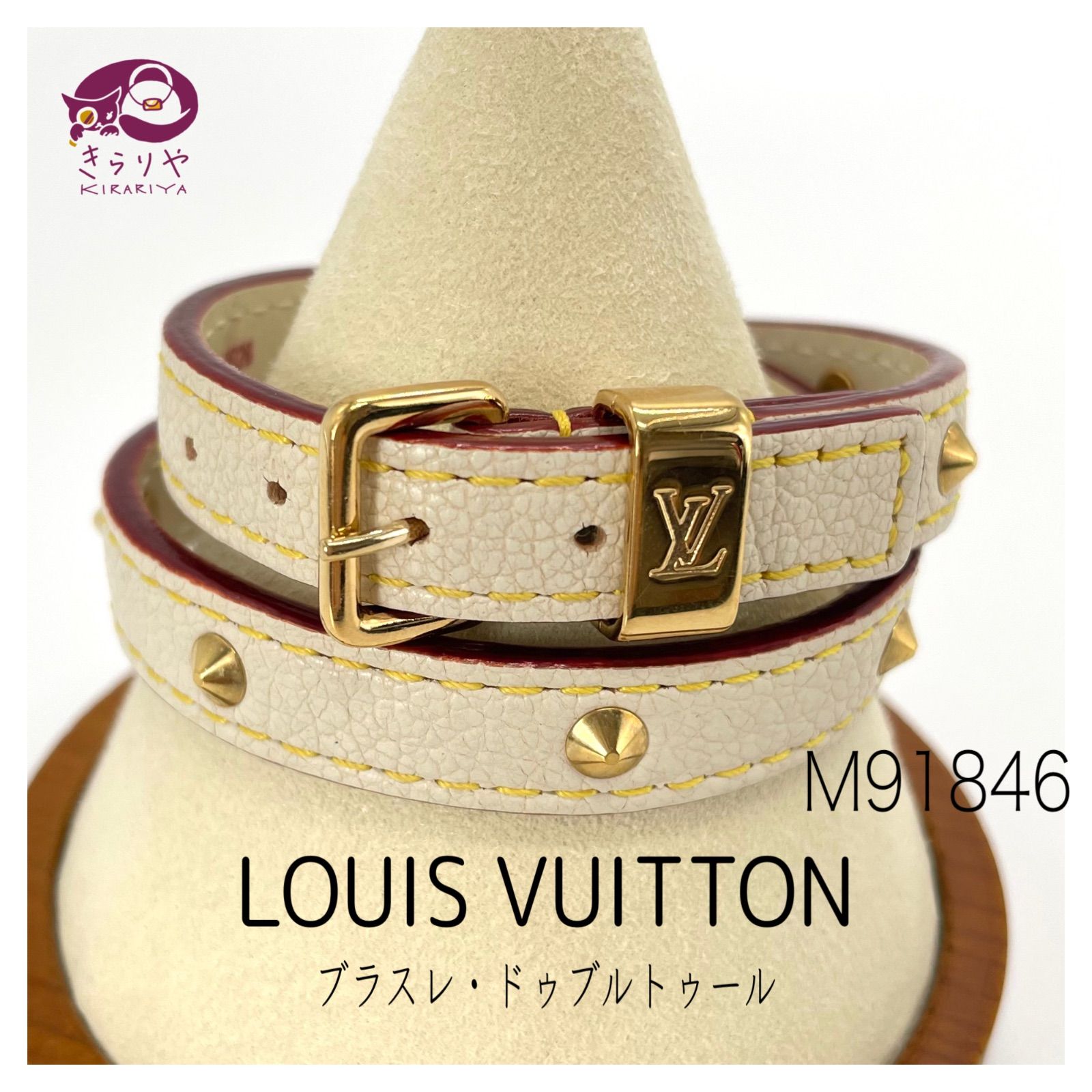 LOUIS VUITTON ルイヴィトン ブラスレ ドゥーブル トゥール M91846 2連