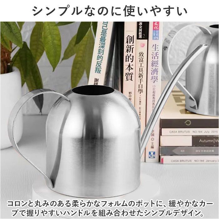 ☆ じょうろ ステンレス 500ml yksh500 じょうろ おしゃれ 室内 ジョウロ ジョーロ 如雨露 水差し ステンレス 500ml 長口 丸形  コンパクト 小型 丈夫 かわいい シンプル モダン 水やり 散水 屋外 植物 花 ガーデニング 雑貨 - メルカリ