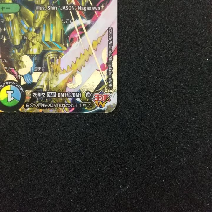 メルカリ便 王導聖霊 アルファディオス シク シークレット 翌日発送 メルカリ便】 王導聖霊アルファディオス シークレット