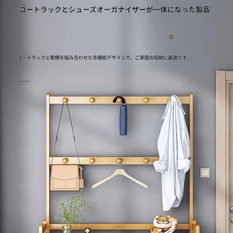 靴 収納