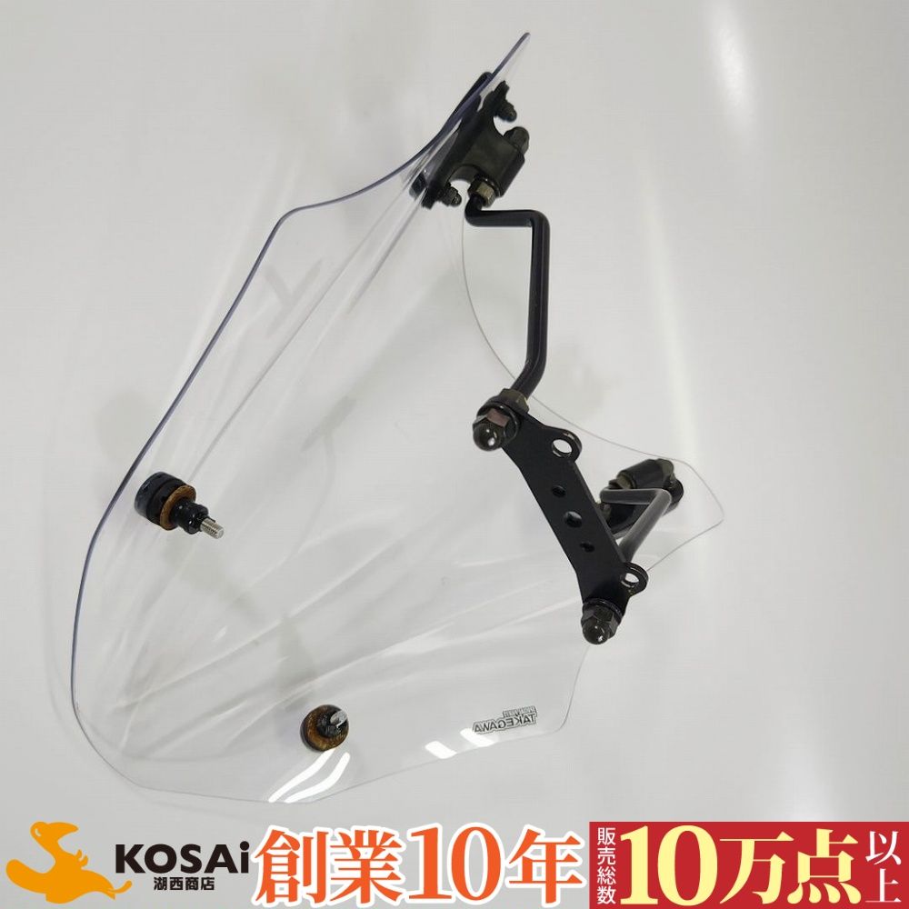 カワサキ Z125Pro スクリーン 09-11-0006 SPタケガワ 39030 ワッシャーサビ有