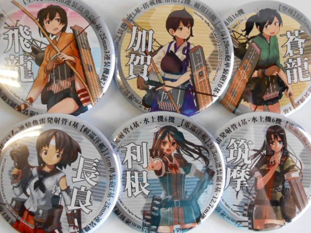 貴重　艦隊これくしょん　～艦これ～ 長細缶バッジ Amazon.co.jp: 艦隊これくしょん~艦これ~缶バッジコレクション