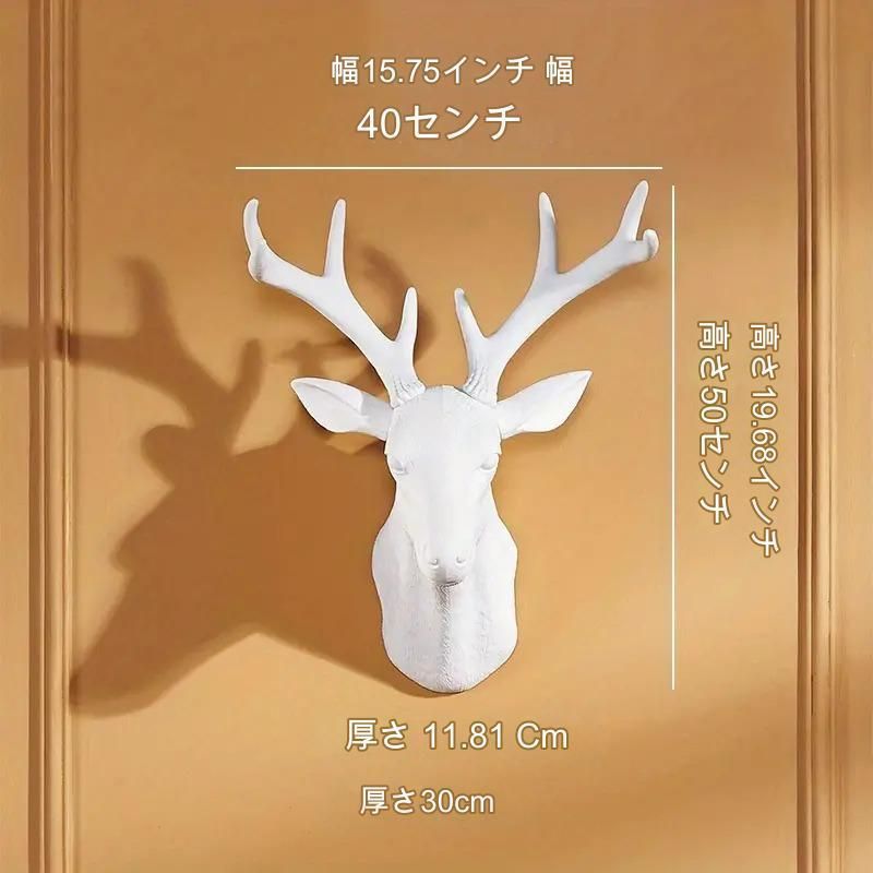 Amazon.co.jp: Proslen アニマルヘッド 鹿 オブジェ 壁飾り インテリア