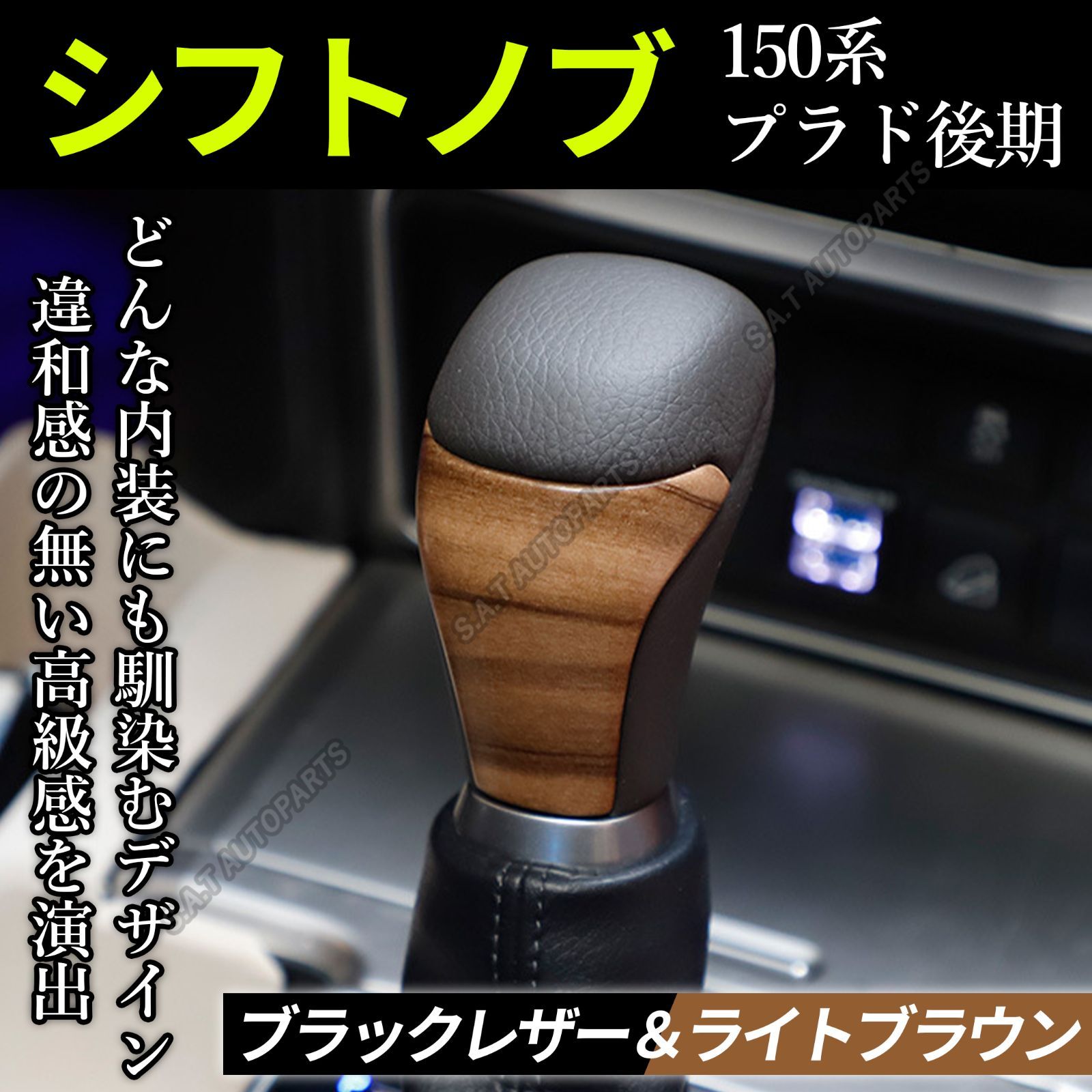 US TOYOTA 純正 TRD シフトノブ US トヨタ』 TRD シフトノブ