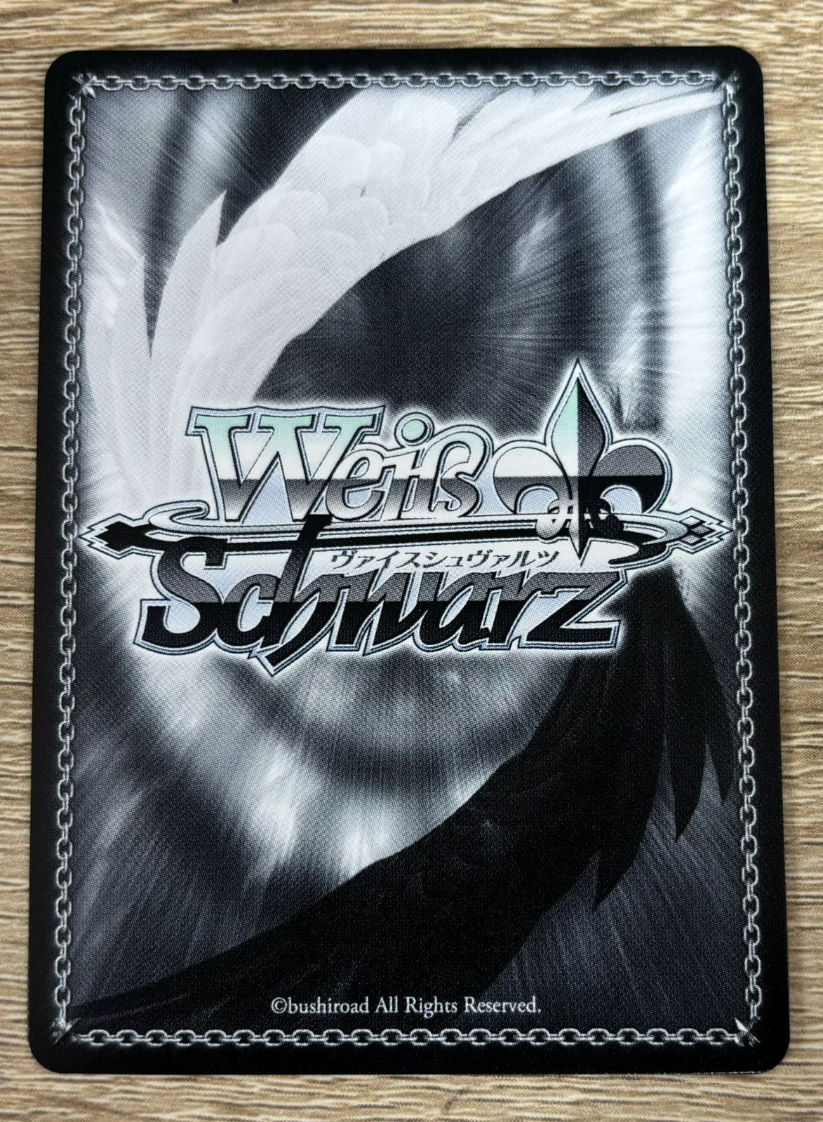 WS コードネーム 怪獣8号 SP サイン WS コードネーム 怪獣8号 SP サイン（ヴァイスシュヴァルツ公式