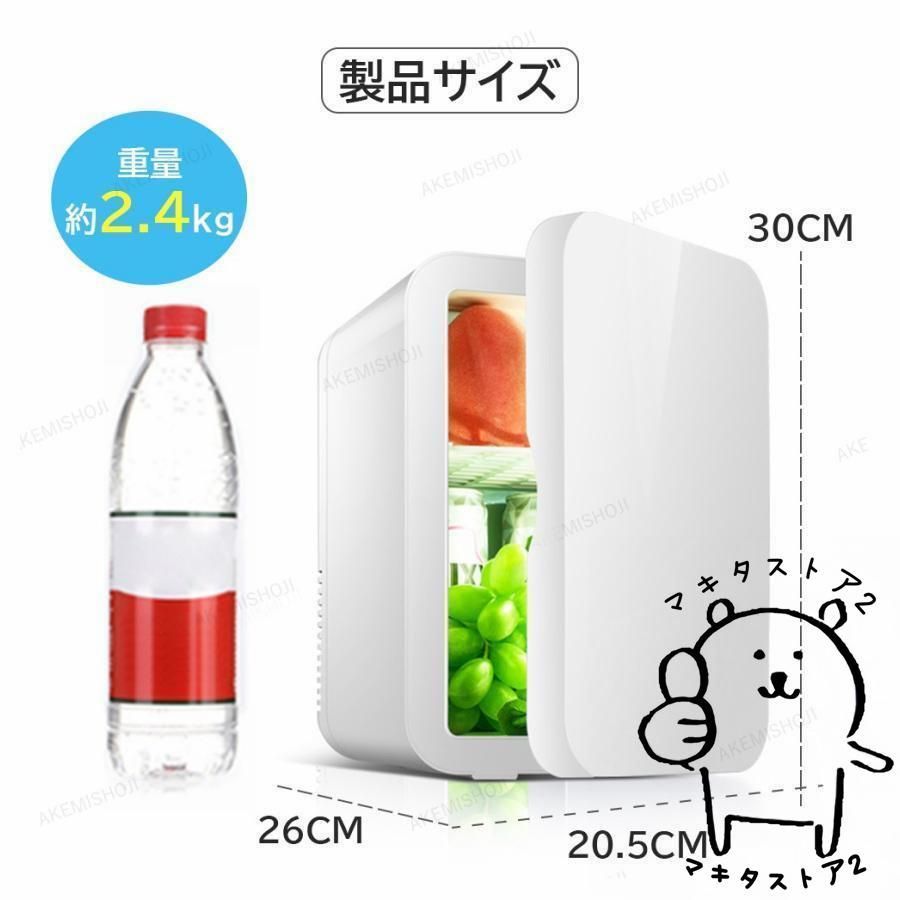 冷蔵庫 小型