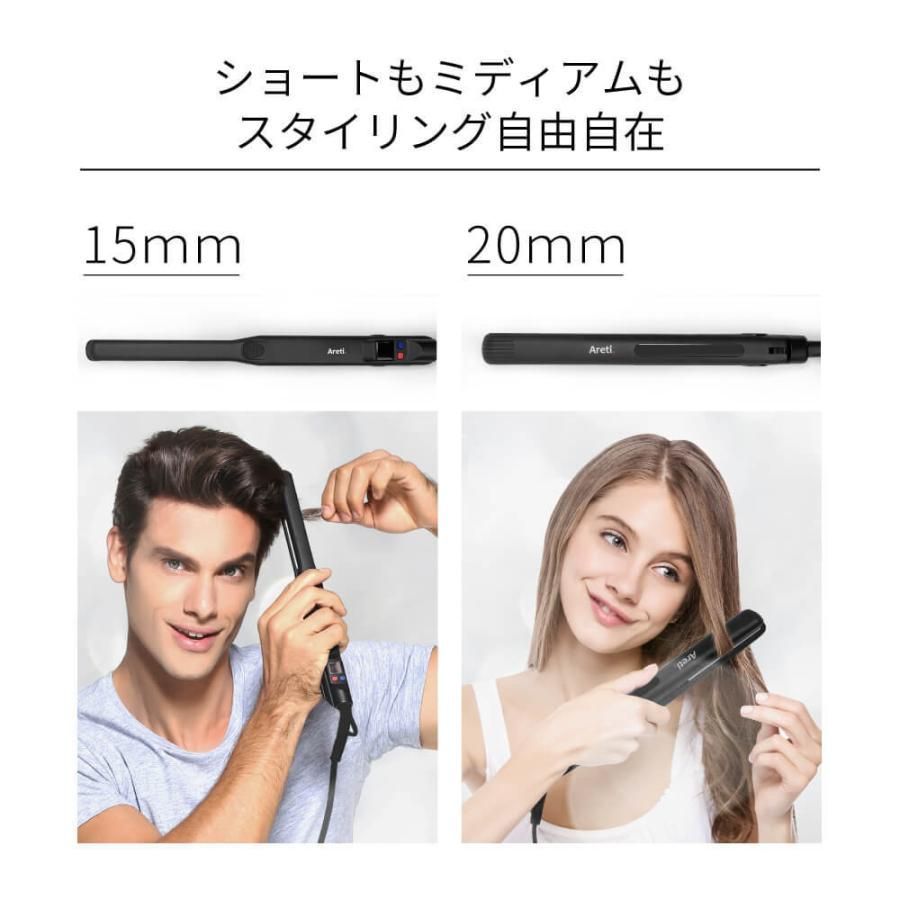 アレティストレートヘアアイロン20mm i679PCPH-WH - 健康