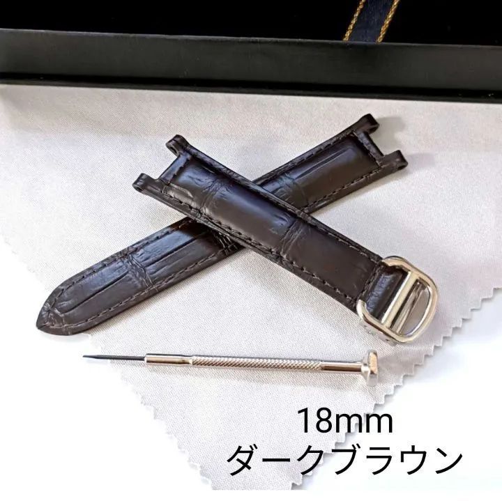 18mm 腕時計 アリゲーター レザー ベルト ダークブラウン 焦げ茶 竹斑