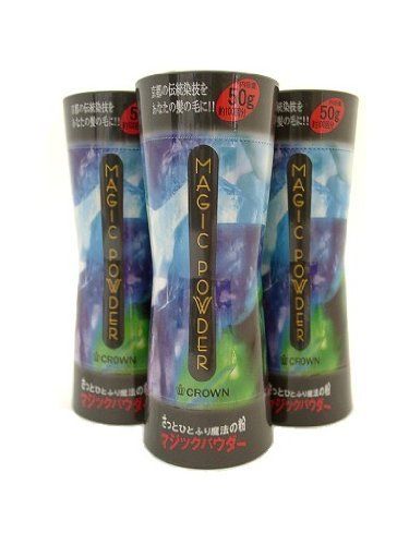 マジックパウダー50ｇ 3個セット【ブラック】 