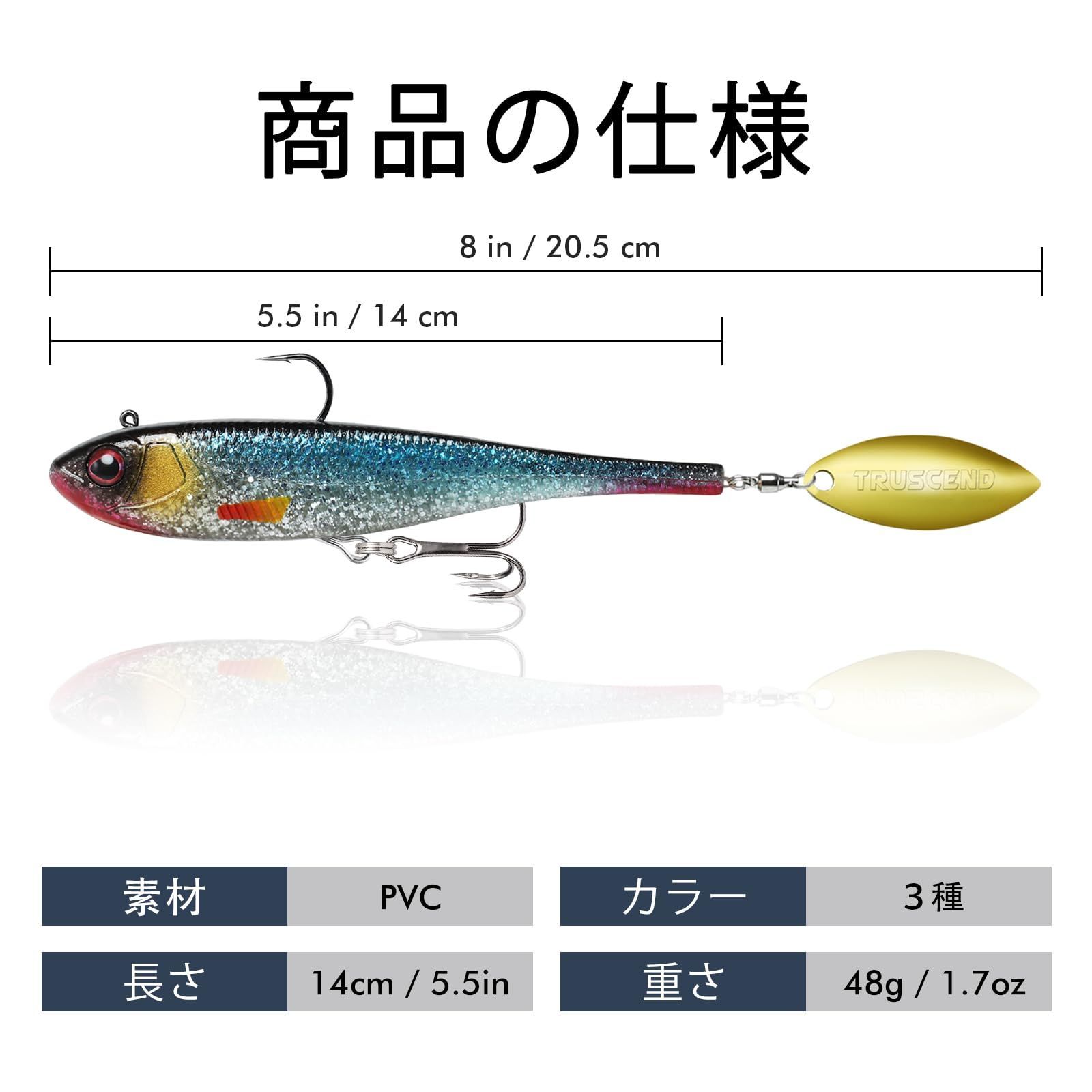 数量限定】TRUSCEND伝盛【ソフトルアー・背部フック付き