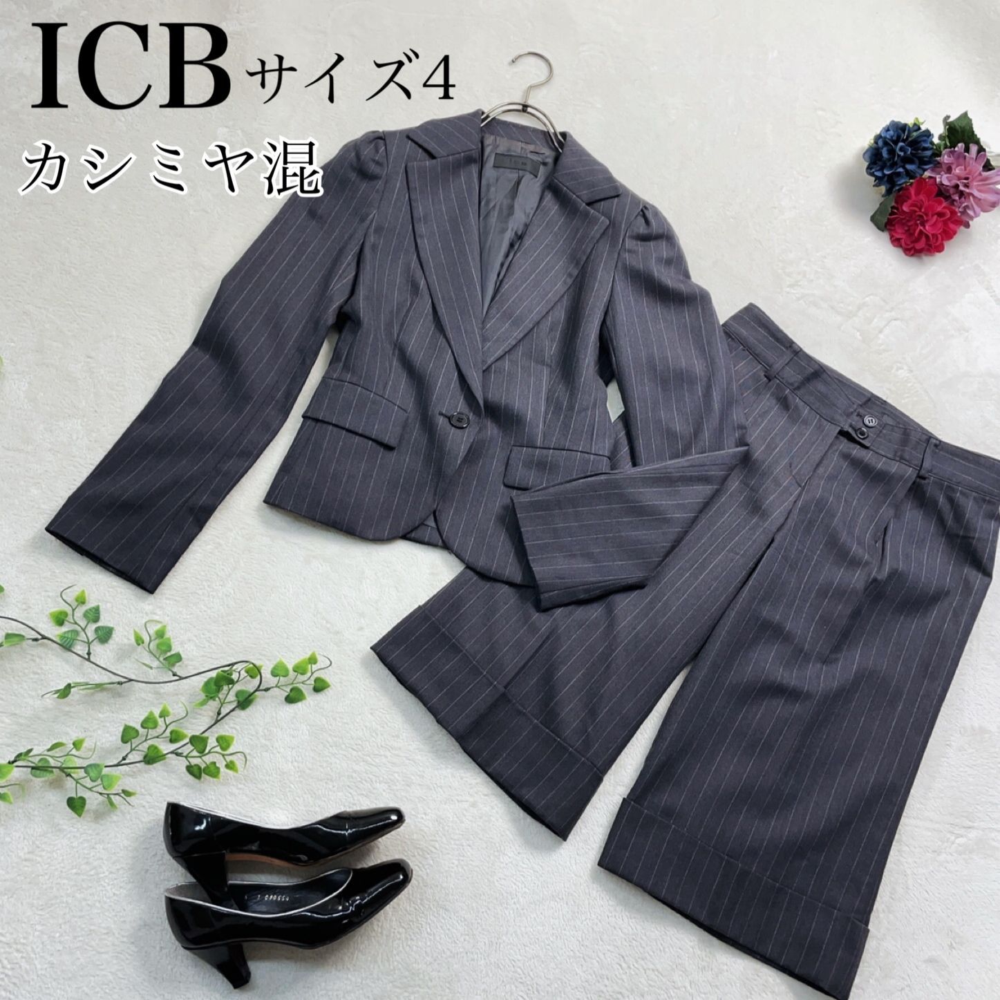 ICB スーツセットアップ ジャケット パンツ - スーツ・フォーマル・ドレス