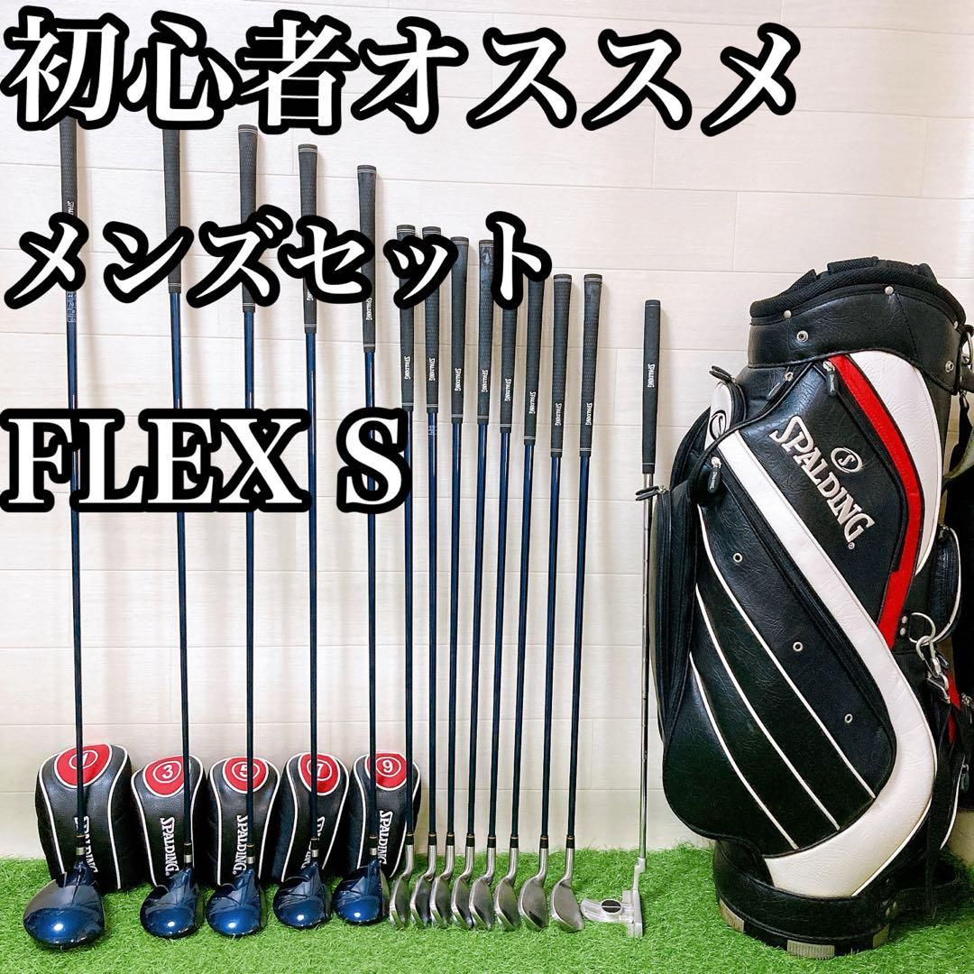 2. ゴルフクラブ メンズセット キャディバッグ 3点式
