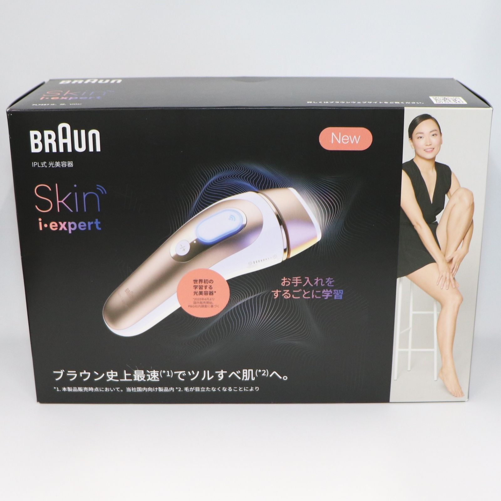 新品未開封 ブラウン スキンアイエキスパートプロ７ Pro7 PL7387 脱毛 スキンアイエキスパートPro7 PL7387