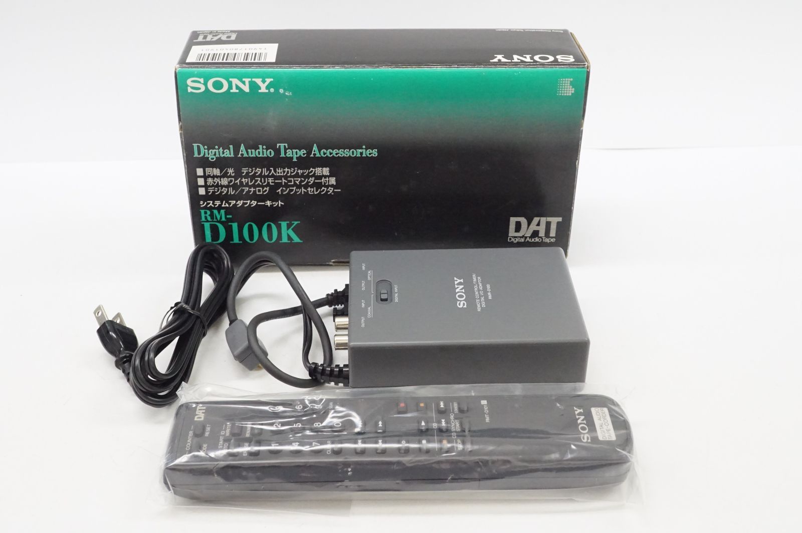 C291005 SONY ソニー RM-D100K デジタルオーディオテープ システムアダプター ♥