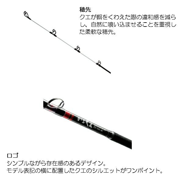 がまかつ 石鯛竿