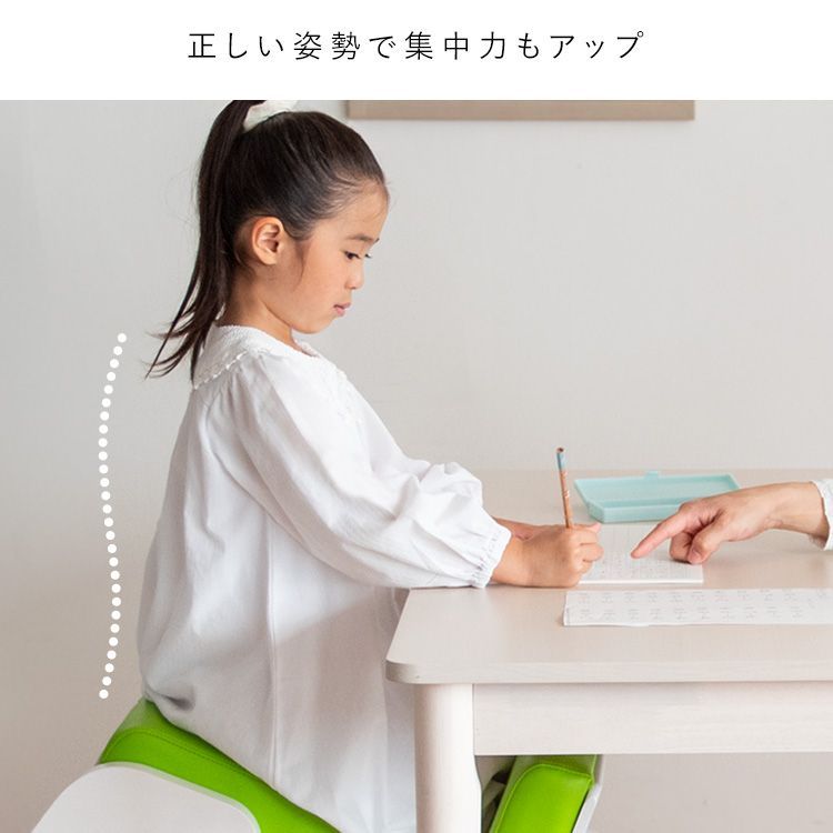 高さ調節