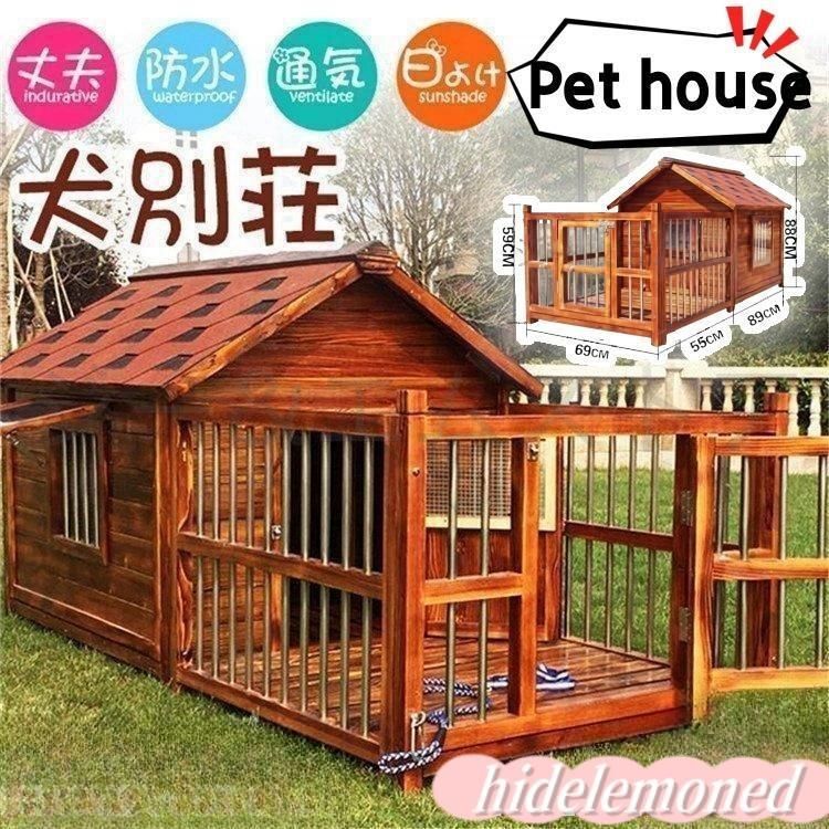 豪華犬別荘 庭付き ペットハウス 家庭用 犬小屋 窓2点窓1点 網戸 ドア付き 犬舎 外飼い 炭化板 木製 飼育ケージ 簡単組立 丈夫 室外 野外