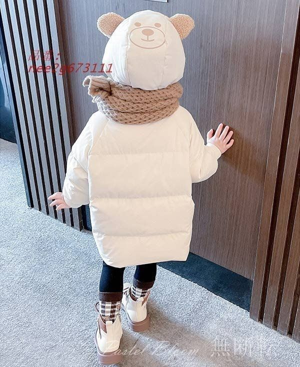 防寒