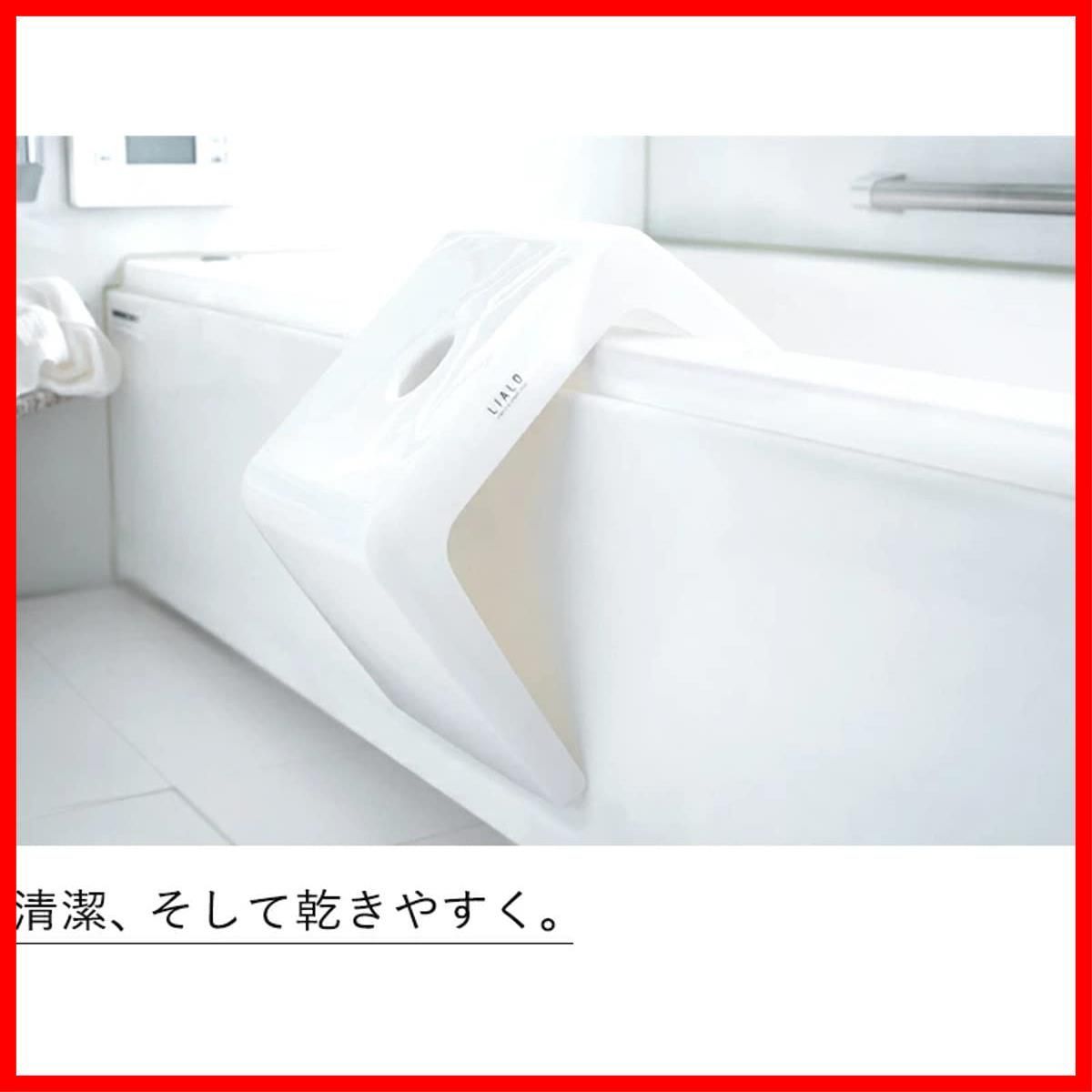 在庫 グレー 30㎝ 浴槽に掛けられる 衛生的 リアロ 通気性抜群 A5315 風呂椅子 アスベル