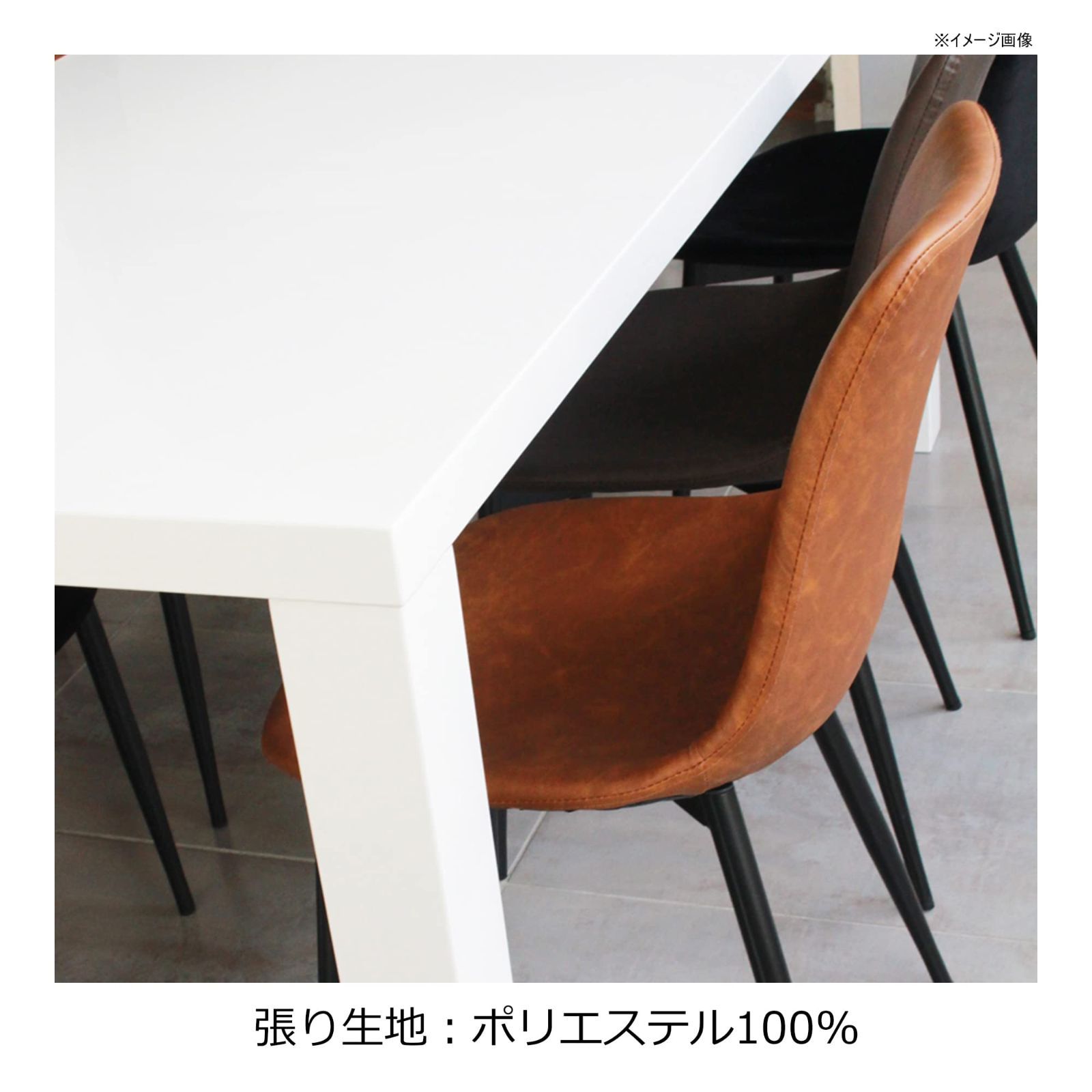 TOCOM チェア