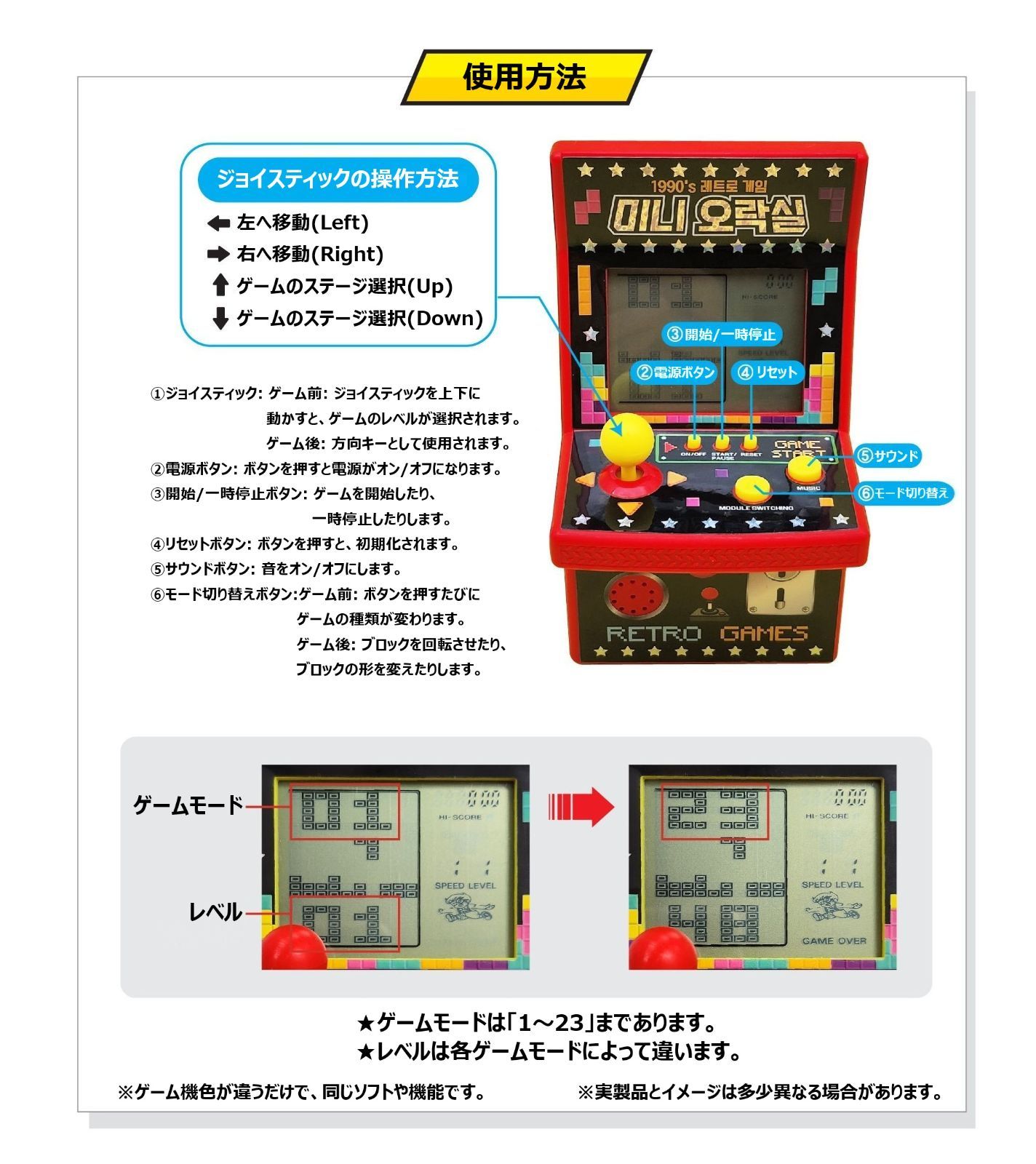 激レア　レトロゲーム　雑貨 レトロゲーム名機「ZX Spectrum」のミニ復刻版「The Spectrum」