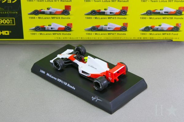 【詳細不明】京商1/64マクラーレンミニカーコレクション Amazon | 京商1 64マクラーレン F1 ミニカーコレクション全24種