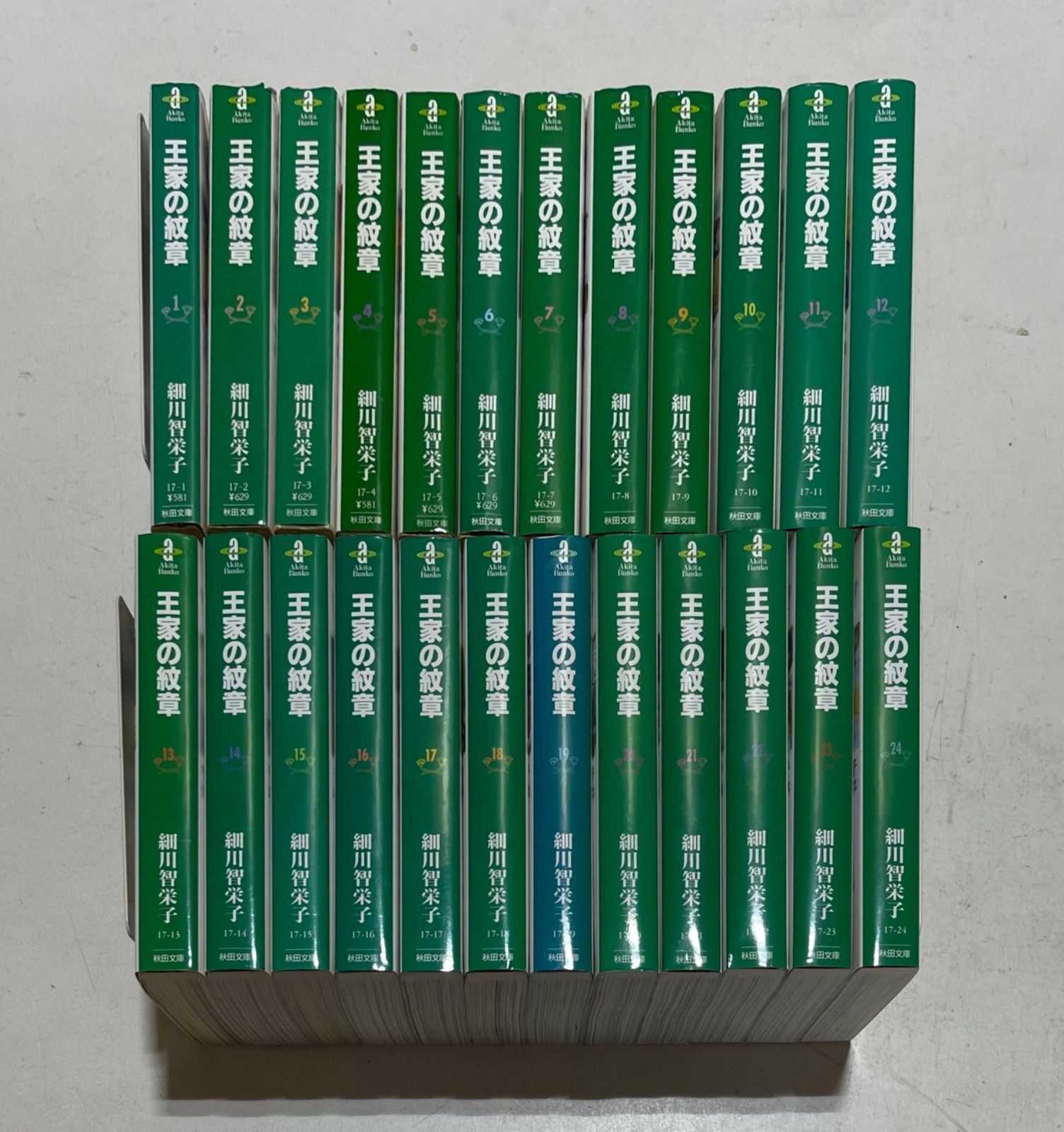 王家の紋章 [文庫版] コミック 1-25巻セット |本 | 通販 | Amazon