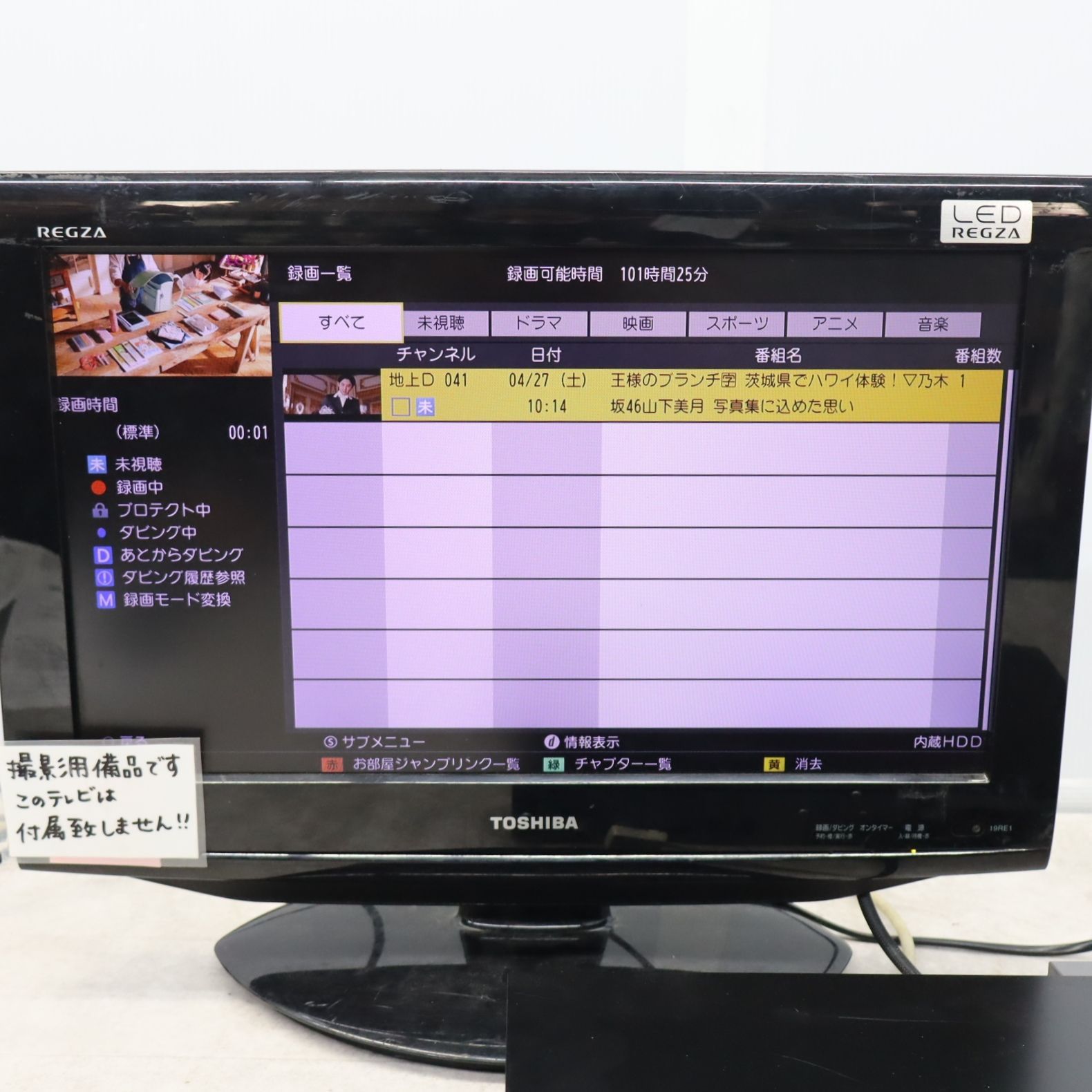 ◇4K放送対応 内蔵HDD2TB ｜CATV セットトップボックス STB｜Panasonic パナソニック TZ-HT3000BW ｜無線LAN搭載  上位機種 □P2917 - メルカリ