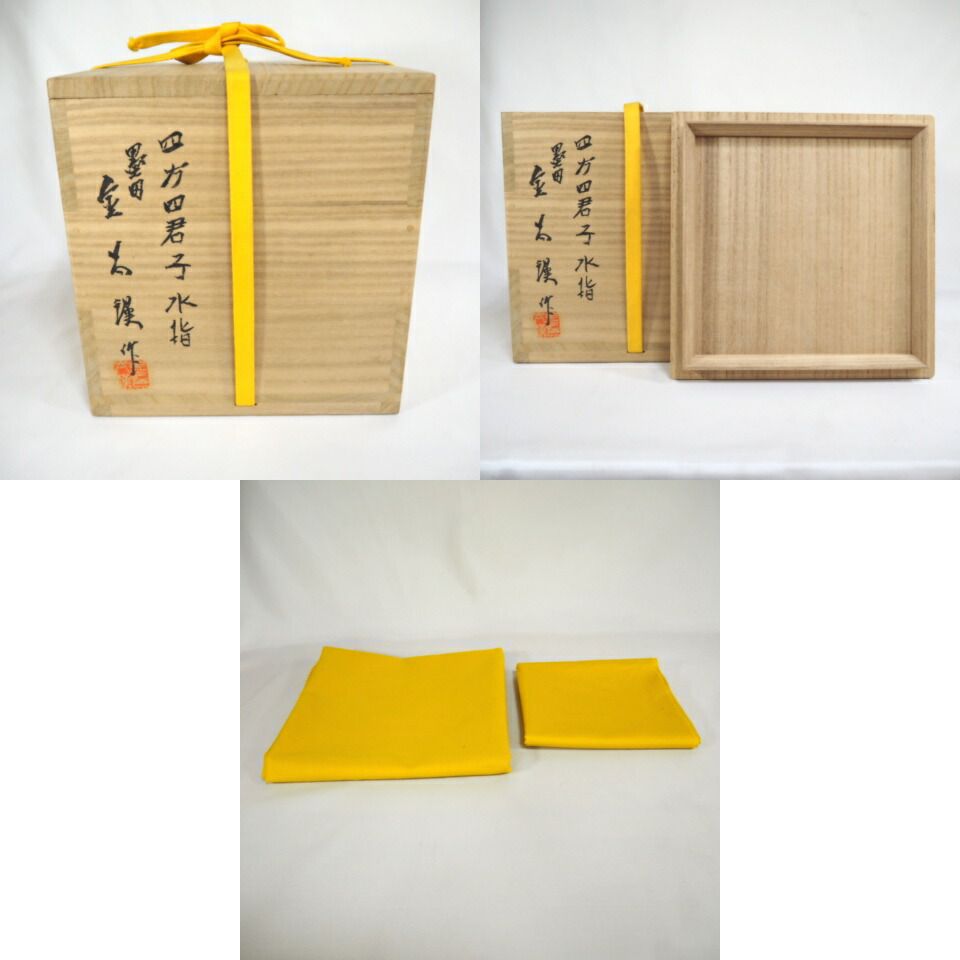 茶道具