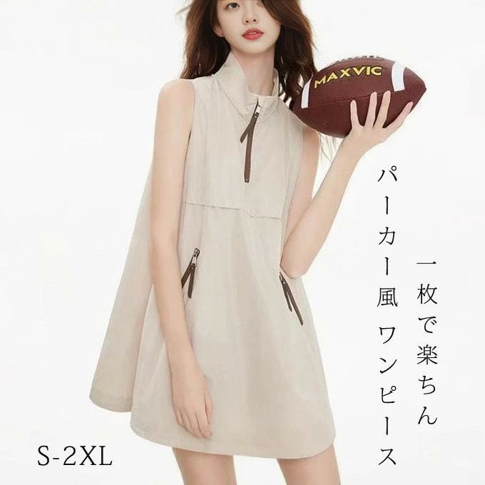 パーカー風 ワンピース レディース ミニーワンピース ショート丈 ワンピース ノースリーブ 体型カバー ゆったり ワンピース Aライン 立襟 ワンピース 大きいサイ zzr0428121797e2
