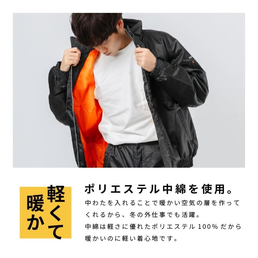 フォーキャスト] 防寒着 作業着 ジャケット 中綿 Nextソルジャー