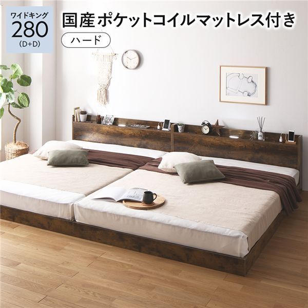 フロアベッド セミダブル【Geluk】【プレミアムポケットコイル