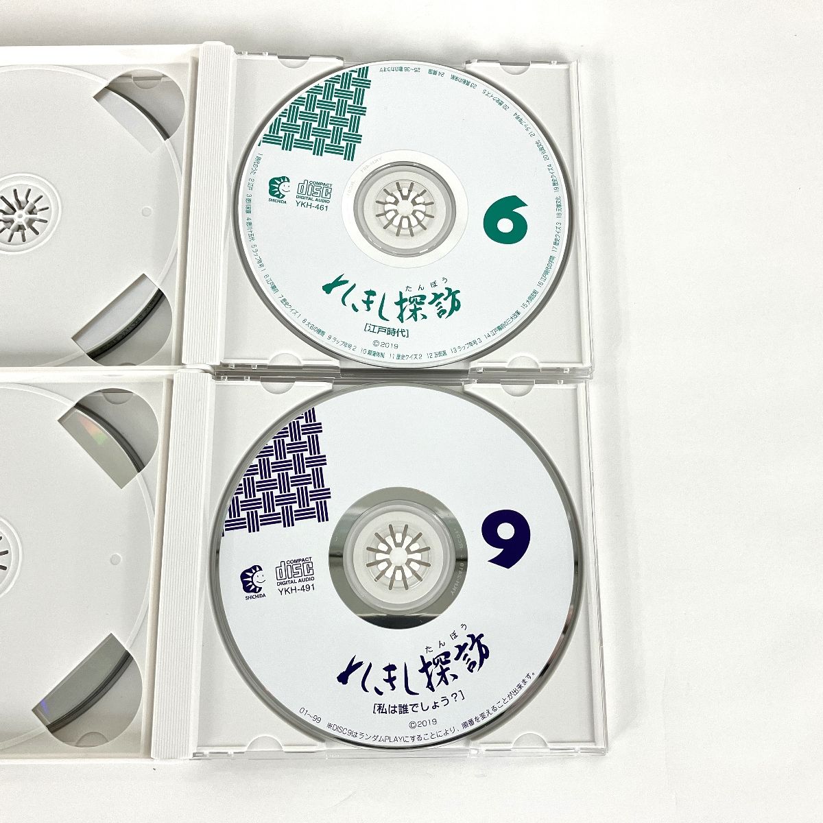 Amazon.co.jp: 七田式（しちだ）教材 れきし探訪 日本史編 CD