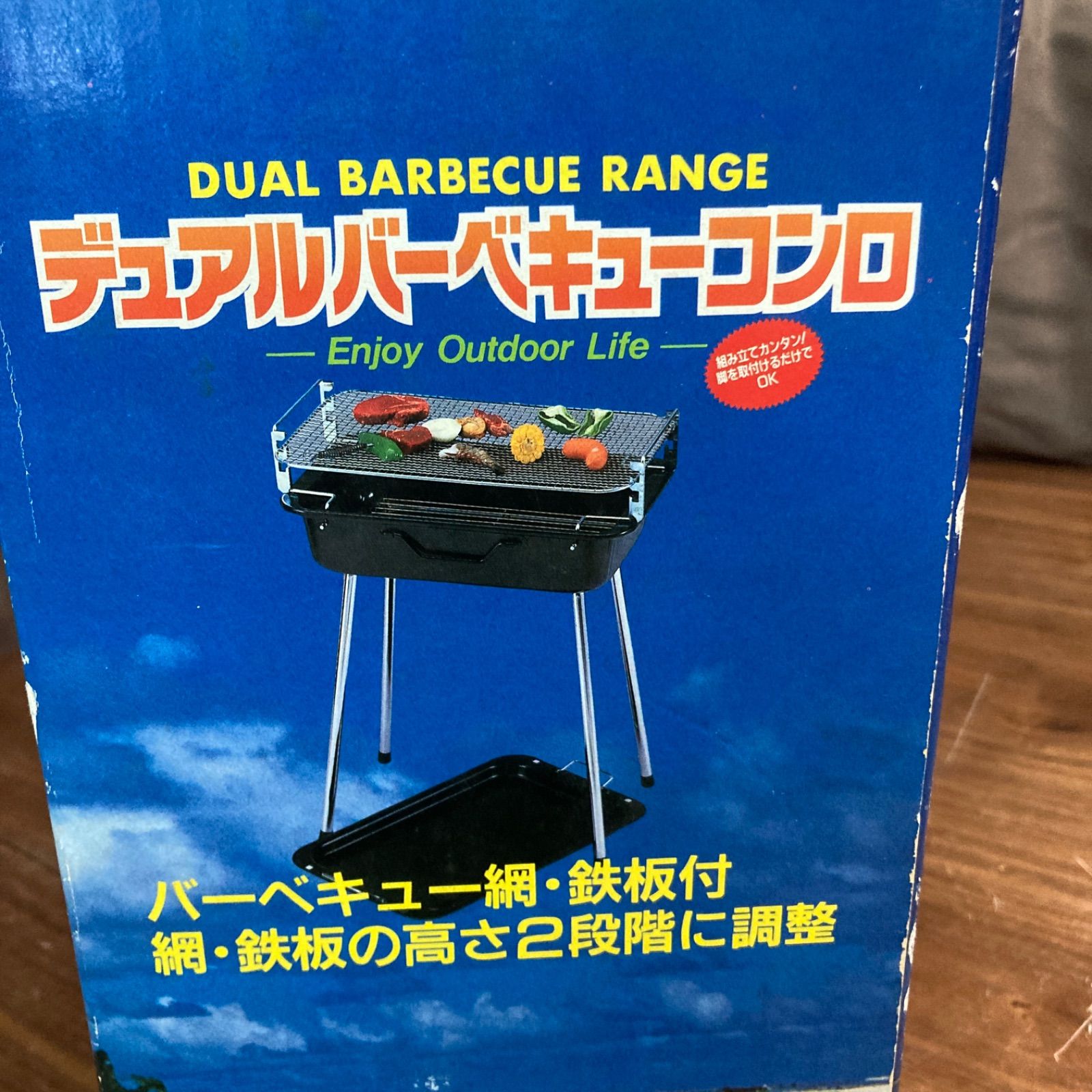DJ-3251 イワタニ