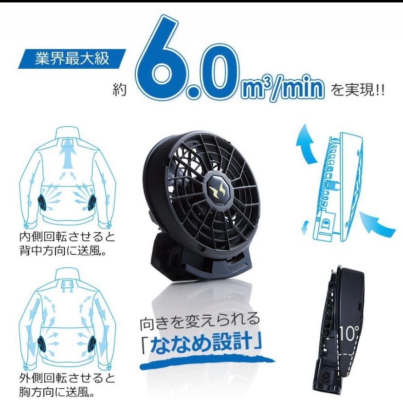 ファン