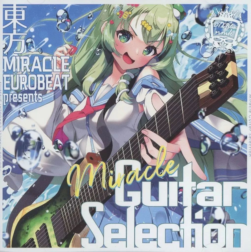 中古】同人音楽CDソフト 東方MIRACLE EUROBEAT presents Miracle