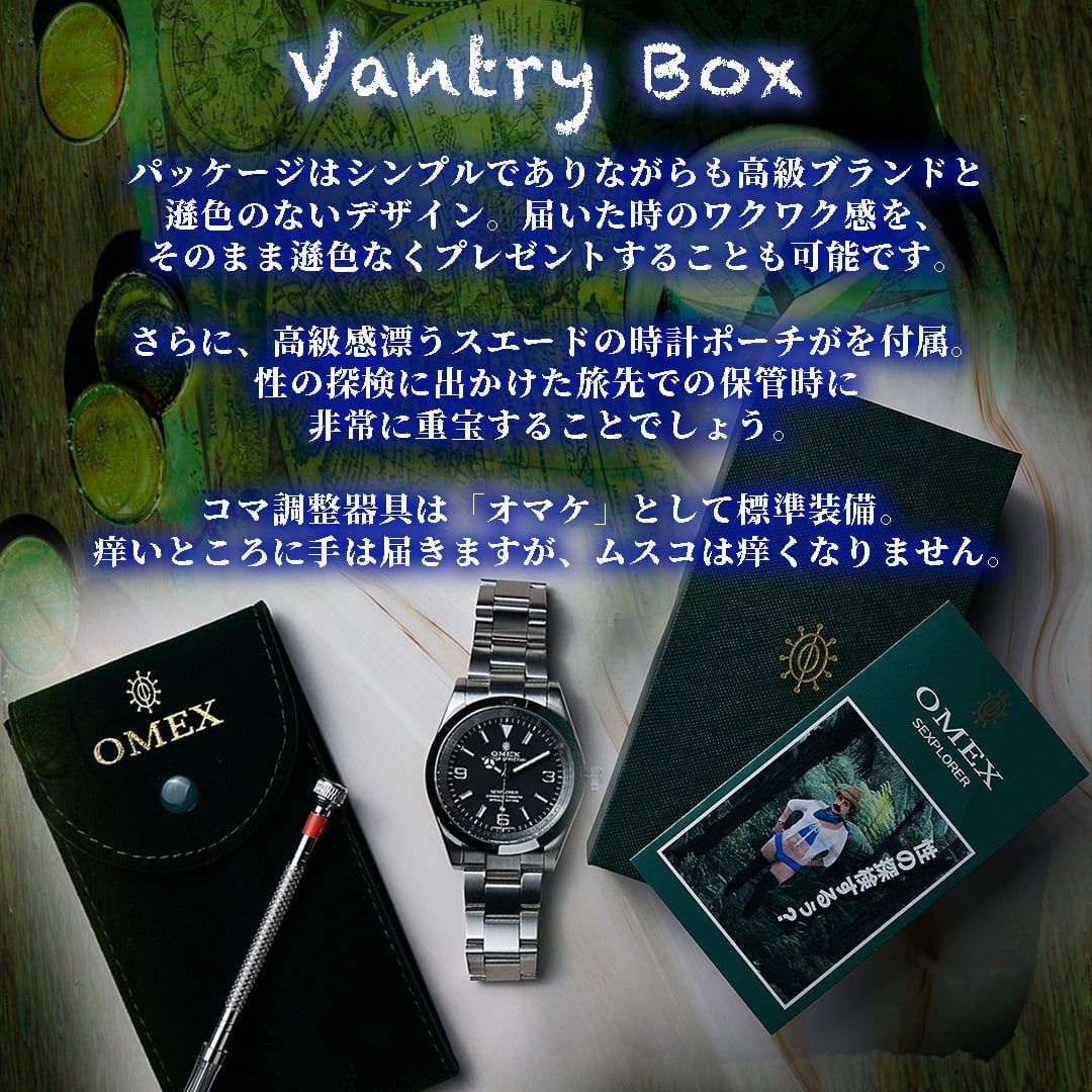 【100%新品HOT】えびさん専用　変態高級時計OMECO 潮fukimaster 廃盤 時計