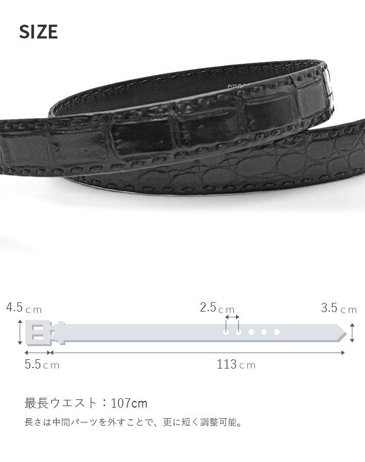 クロコダイル ベルト サイドステッチ メンズ 日本製 マット