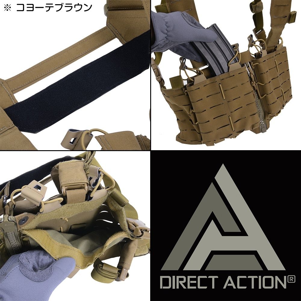 DIRECT ACTION TEMPEST チェストリグ M4マガジン8本収納 CR-TMPT-CD5