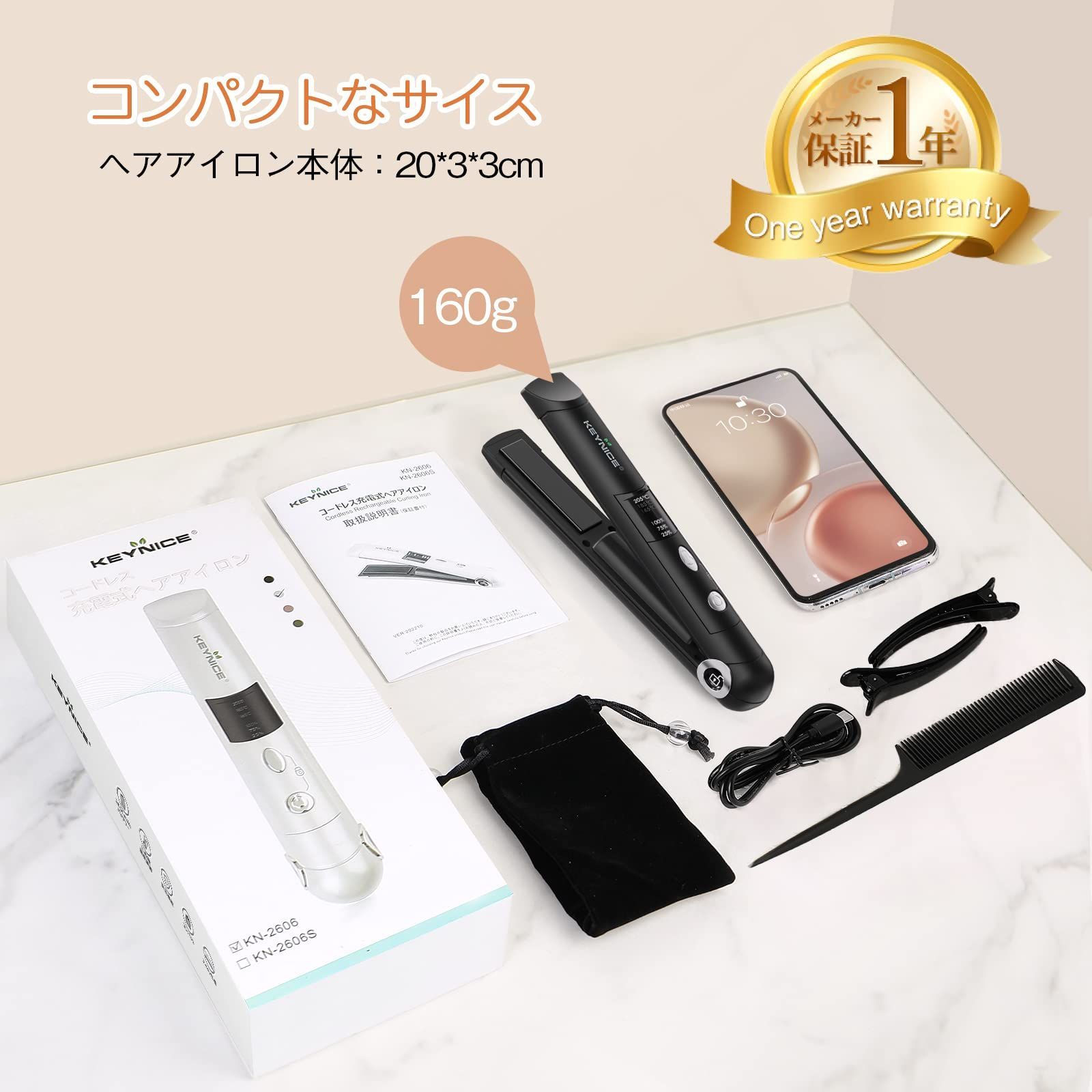 在庫処分】KEYNICE ヘアアイロン コードレス ストレート usb充電式