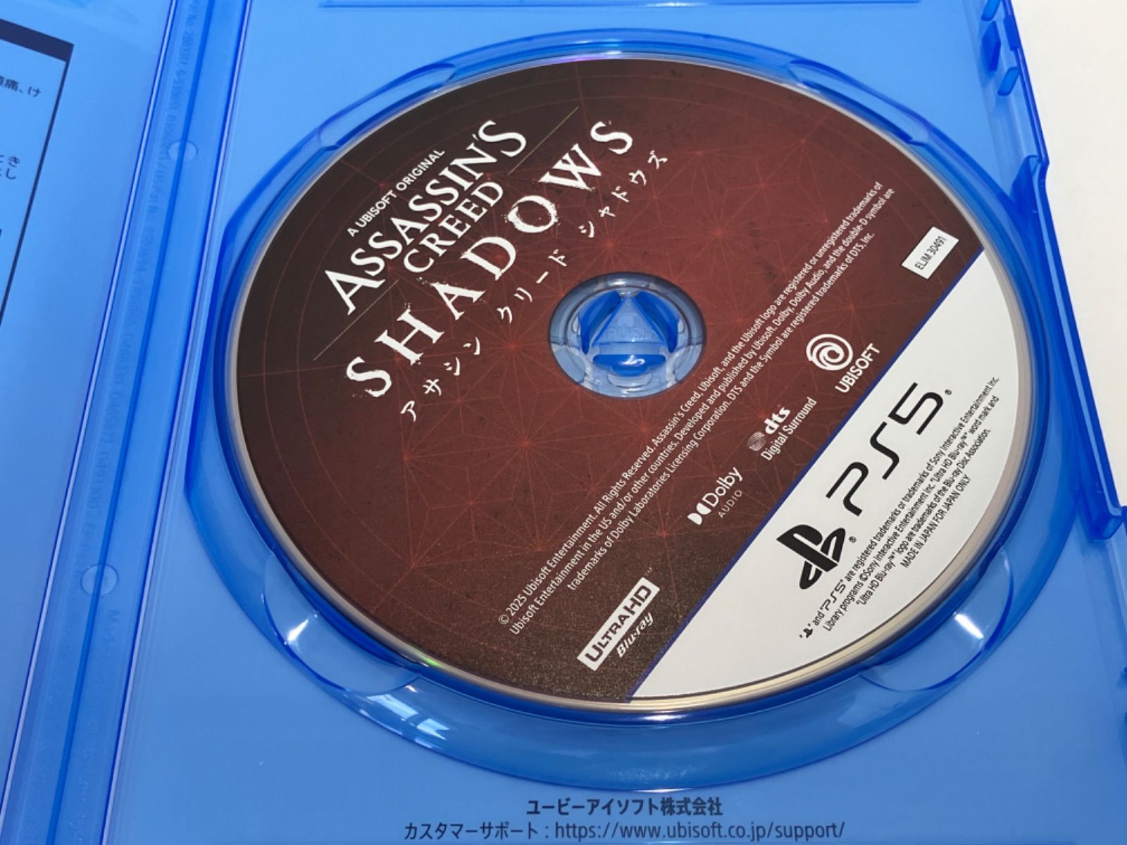 ☆PS5ソフト アサシン クリード シャドウズ - メルカリ