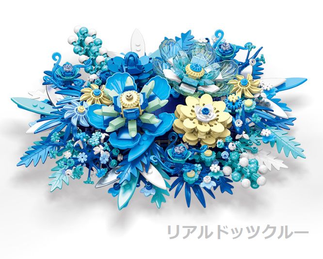 【新作 未使用】レゴ 互換 永遠の 花束 星辰 フラワーガーデン 小粒 プラスチック 組み立て DIY 装飾 置物 立体 ブロック 花  917pcs