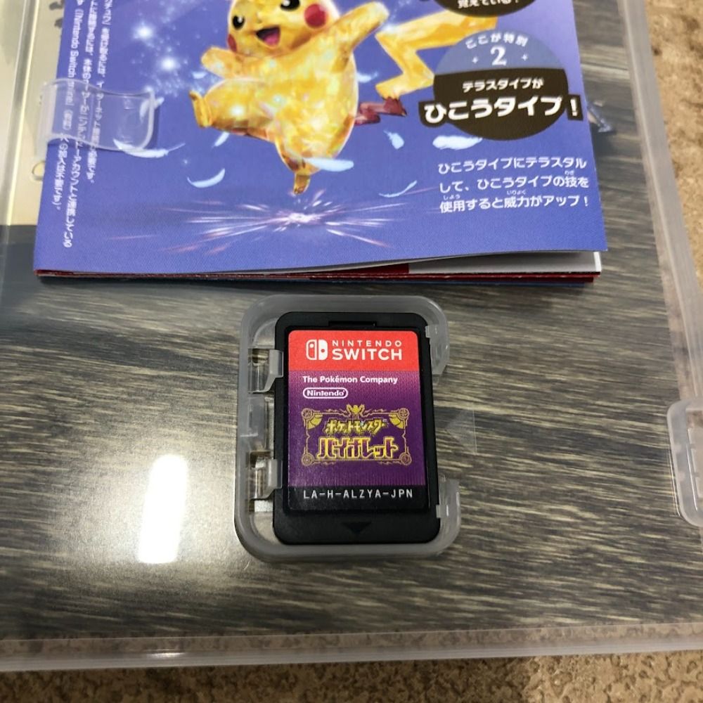 08w13596 Nintendo Switch 『ポケットモンスター バイオレット
