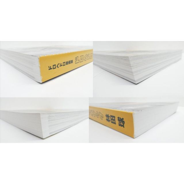 ドロヘドロ スケッチブック Amazon.co.jp: 初版 ドロヘドロ展 スケッチブック2 画集 林田球