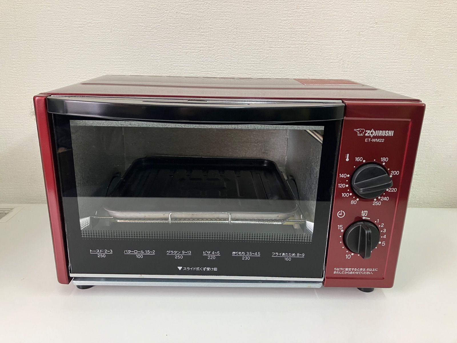 ZOJIRUSHI 象印 オーブントースター ET-WM22型 2018年製 - メルカリ