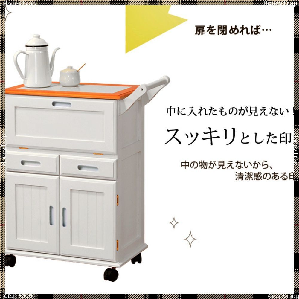 キッチン収納ワゴン